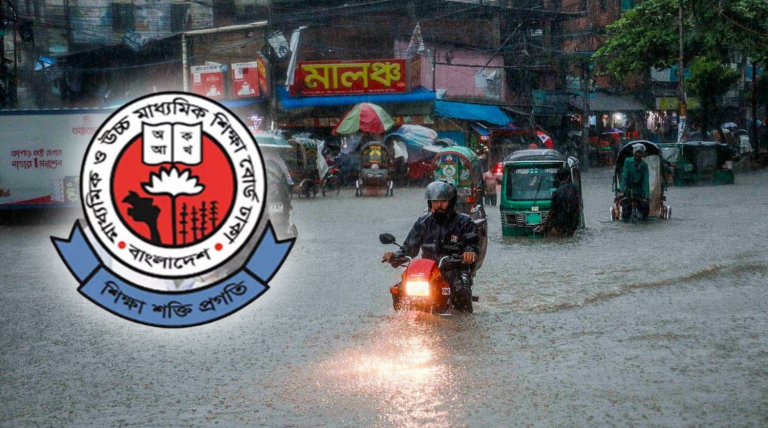 চট্টগ্রাম ও রাঙামাটির আগামীকালের এইচএসসি পরীক্ষা স্থগিত