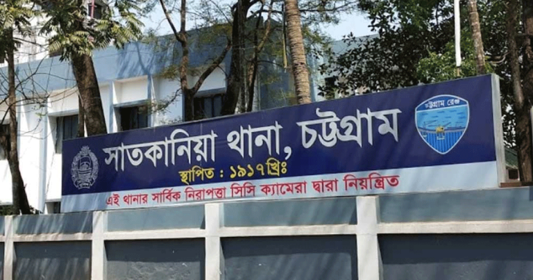 সাতকানিয়ায় আওয়ামী লীগ সমর্থকে গুলি ও কোপানোর ঘটনায় মামলা 
