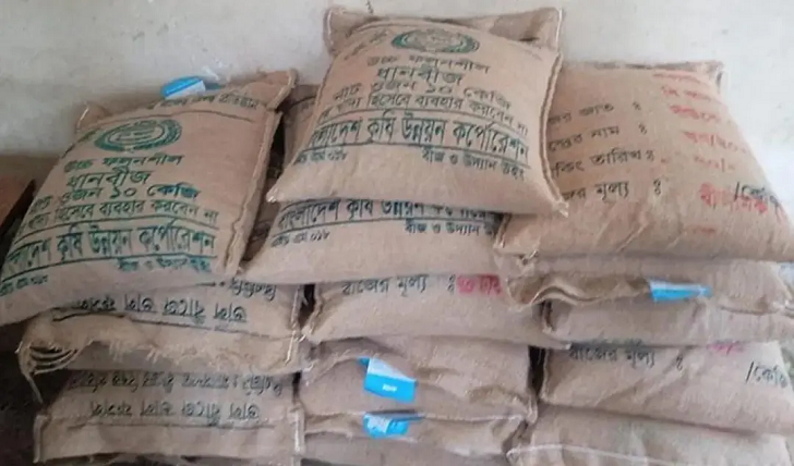 লোহাগাড়ায় জামায়াত নেতার মাদ্রাসা থেকে সরকারি বীজ উদ্ধার