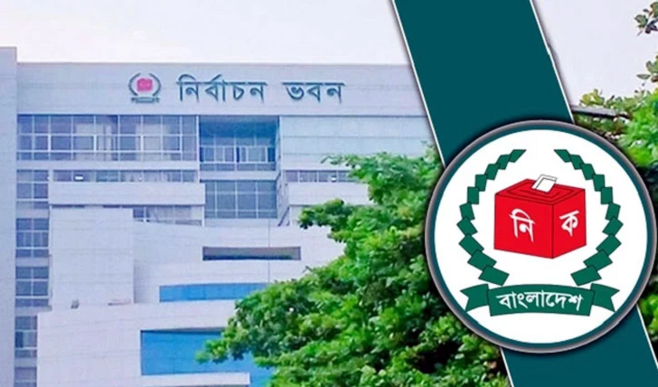 আগস্টে রাষ্ট্রপতি নির্বাচন শেষ করতে চায় ইসি