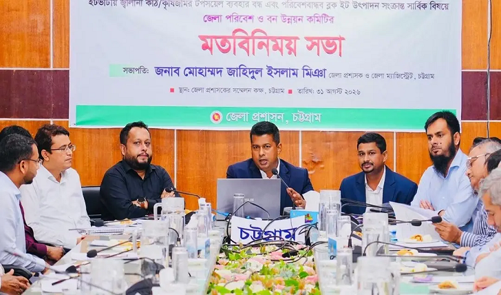 চট্টগ্রামে খাল খননের মাটি ইটভাটায় ব্যবহার ও অবৈধ ভাটা বন্ধের নির্দেশ