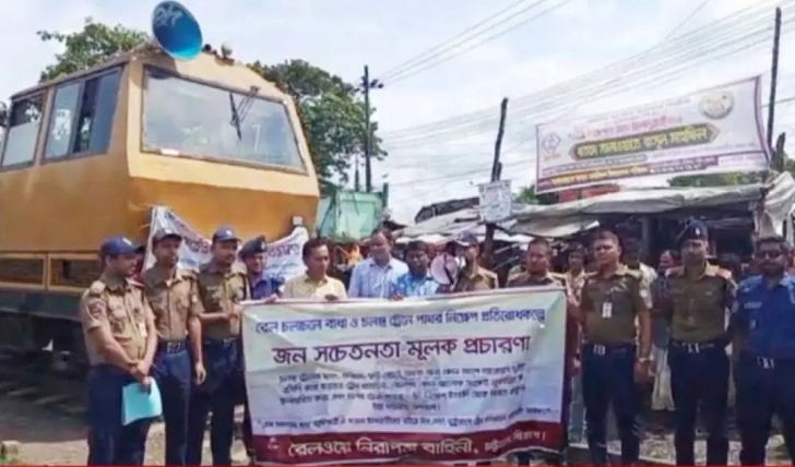 ট্রেনে পাথর নিক্ষেপ ঠেকাতে চট্টগ্রাম-কক্সবাজার রুটে রেলওয়ের প্রচারণা