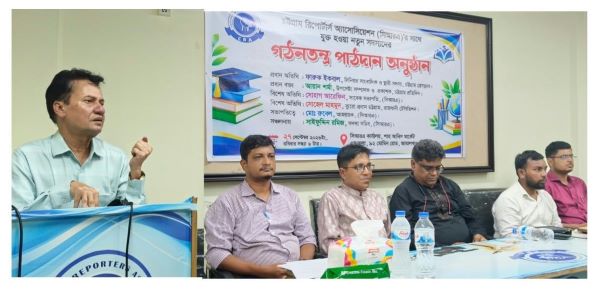 সিআরএ’র নতুন সদস্যদের নিয়ে গঠনতন্ত্র পাঠদান অনুষ্ঠান সম্পন্ন