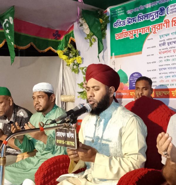 গাউছিয়া তাহেরিয়া সুন্নিয়া নূরানী মাদ্রাসায় ঈদে মিলাদুন্নবী