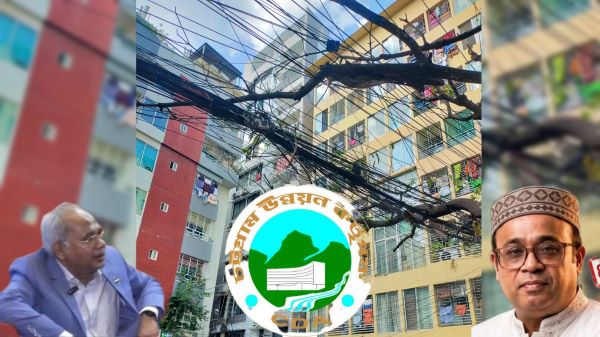এমিটি ডেভলাপার নুরউদ্দীনের ভবন নির্মাণের চাঞ্চল্যকর তথ্য ফাঁস !