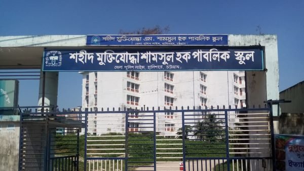 প্রধান শিক্ষিকার খামখেয়ালিপনায় শিক্ষার্থীদের বোর্ড বৃত্তি পরিক্ষায় অংশগ্রহণ অনিশ্চিৎ