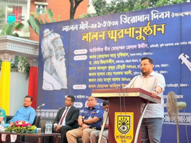 লালনসাঁই তাঁর দর্শন ও গানের মাধ্যমে মানবতাকে সর্বোচ্চ মর্যাদা দিয়েছেন-ভূমি প্রতিমন্ত্রী