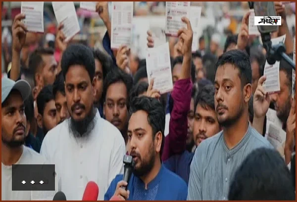 আওয়ামী লীগ ও ভারতের সঙ্গে সমঝোতার মাধ্যমে দেশ চলছে: নাহিদ