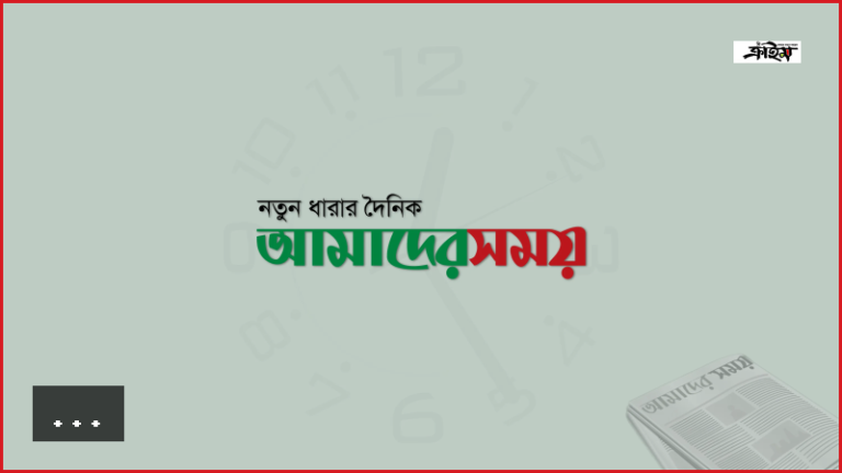 গাইবান্ধায় কৃষি প্রশিক্ষণ ইনস্টিটিউটের শহীদ মিনার ভাঙচুর, প্রশিক্ষক পলাতক