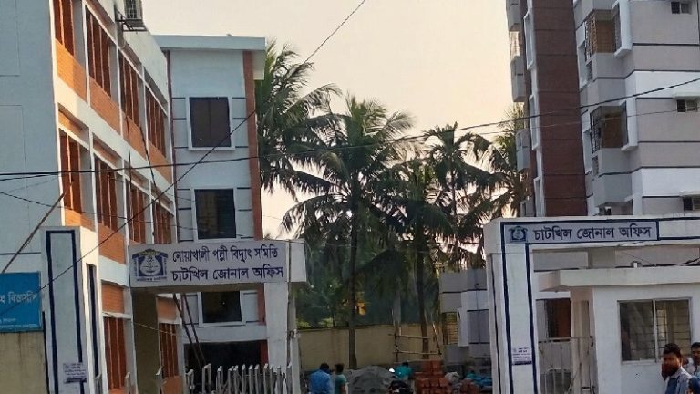 চাটখিলে দুই ফ্যান ও ফ্রিজ ব্যবহারকারীর বিদ্যুৎ বিল ১ লাখ টাকা