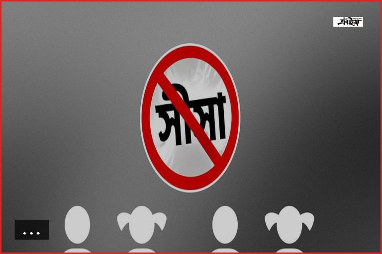 ধনী পরিবারের শিশুদের রক্তে সিসার মাত্রা বেশি: নতুন গবেষণা