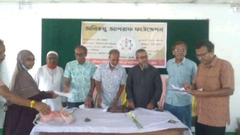 নাটোরে ৩০ শিক্ষার্থীকে বৃত্তির অর্থ দিল অনিরুদ্ধ আশরাফ ফাউন্ডেশন