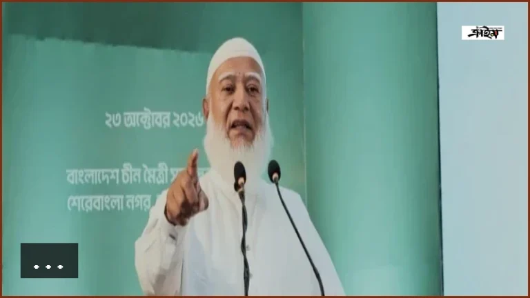 বাড়াবাড়ি করলে নির্বাচন কমিশন ঘেরাওয়ের হুঁশিয়ারি জামায়াত আমিরের