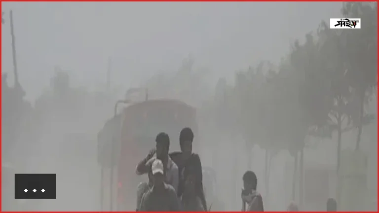 বায়ুদূষণের তালিকায় সপ্তম স্থানে ঢাকা, বাতাসের মান অস্বাস্থ্যকর