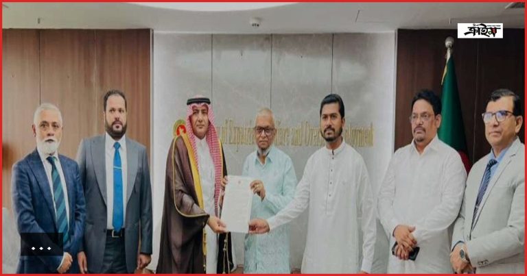 মেয়াদ ফুরালেও সৌদিতে ফের প্রবেশের সুযোগ পাচ্ছেন বাংলাদেশিরা