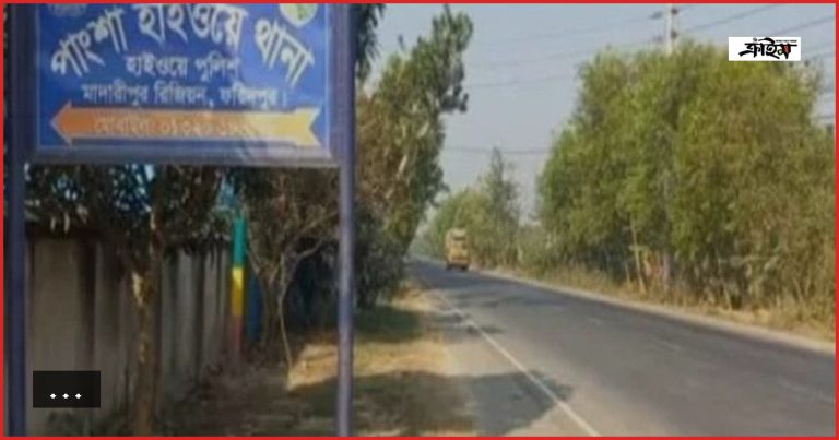 রাজবাড়ীতে বাস ও মোটরসাইকেলের সংঘর্ষে অজ্ঞাতপরিচয় যুবক নিহত