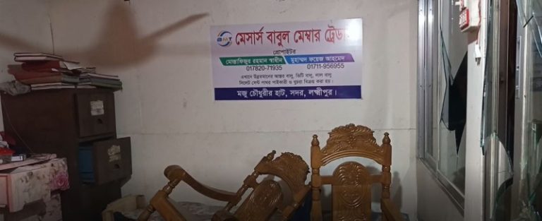 লক্ষ্মীপুরে আওয়ামী লীগ নেতাদের বালু মহলে হামলা ও লুটপাট, আহত ১