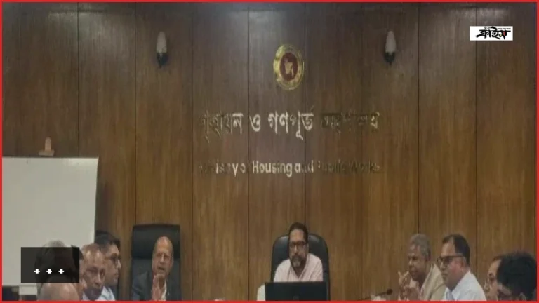 লেক দূষণ ঠেকাতে ১৫ নভেম্বরের মধ্যে সেপটিক ট্যাংক নির্মাণের নির্দেশ রাজউকের